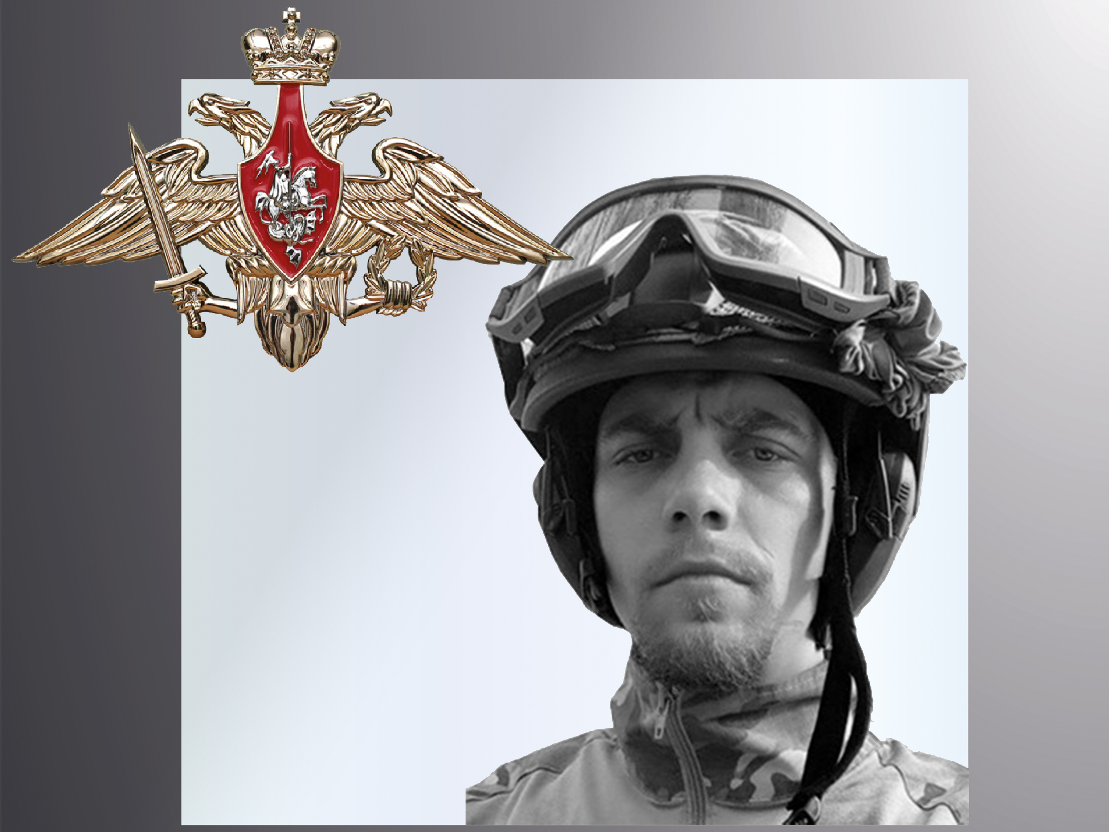 В зоне СВО погибли четверо военнослужащих из Ивановской области