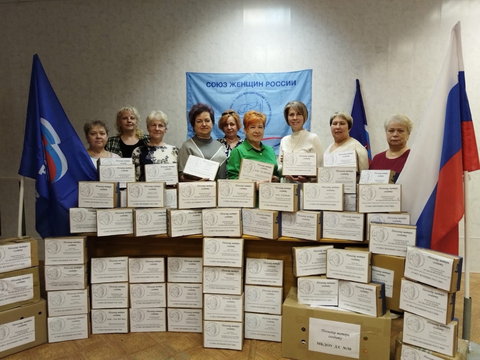 В рамках акции «Посылка матери солдату» женщины Кинешмы собрали 70 посылок