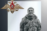 В Кинешме простились с участником СВО Артуром Куцаком