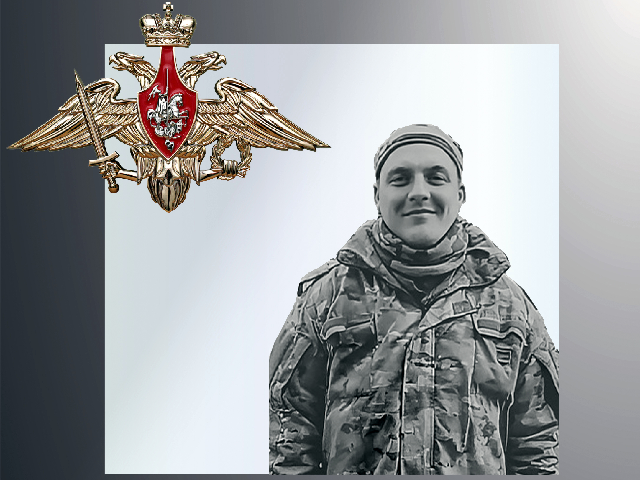 В Кинешме простились с участником СВО Артуром Куцаком