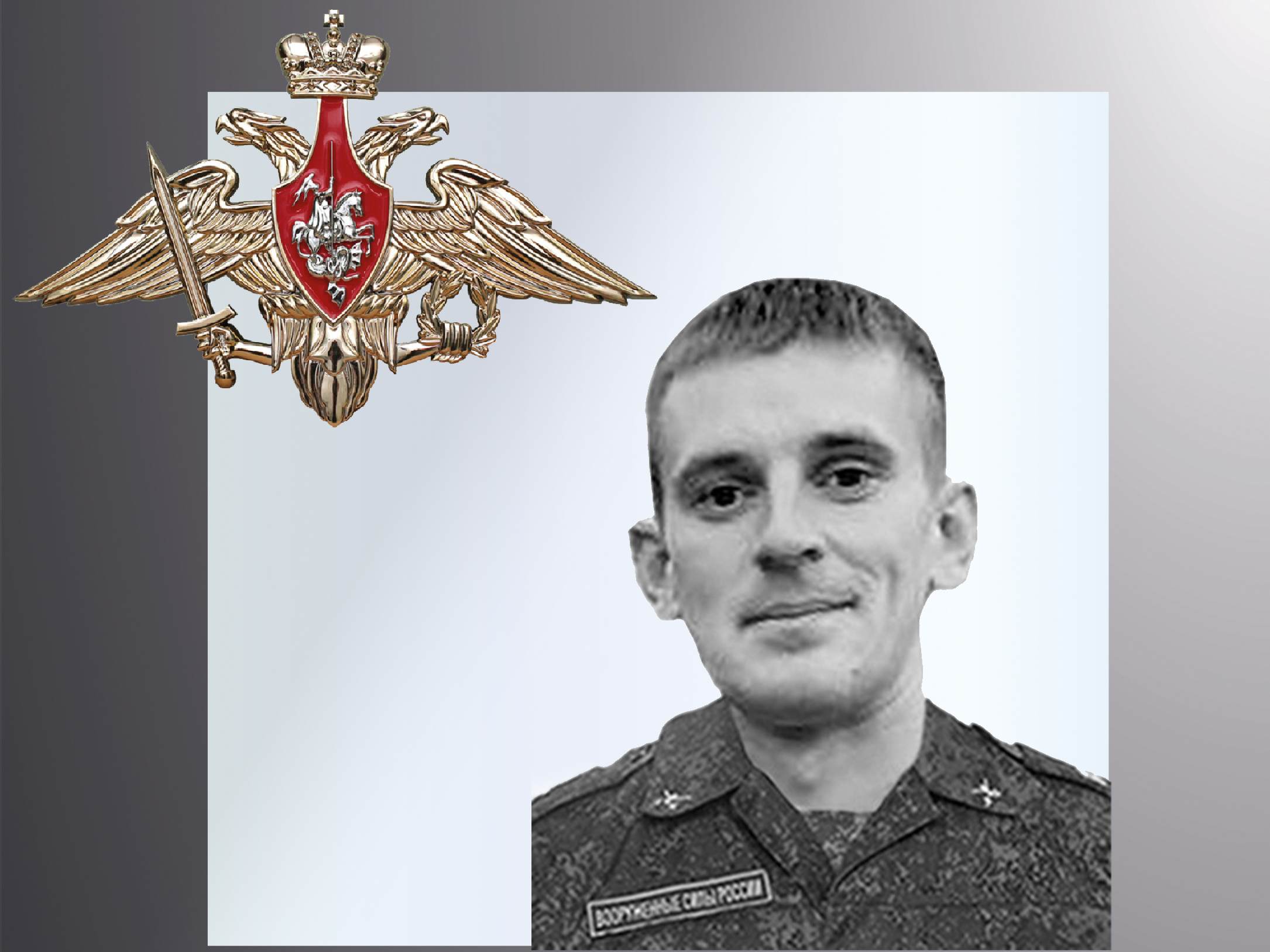 В зоне СВО погибли трое военнослужащих из Ивановской области