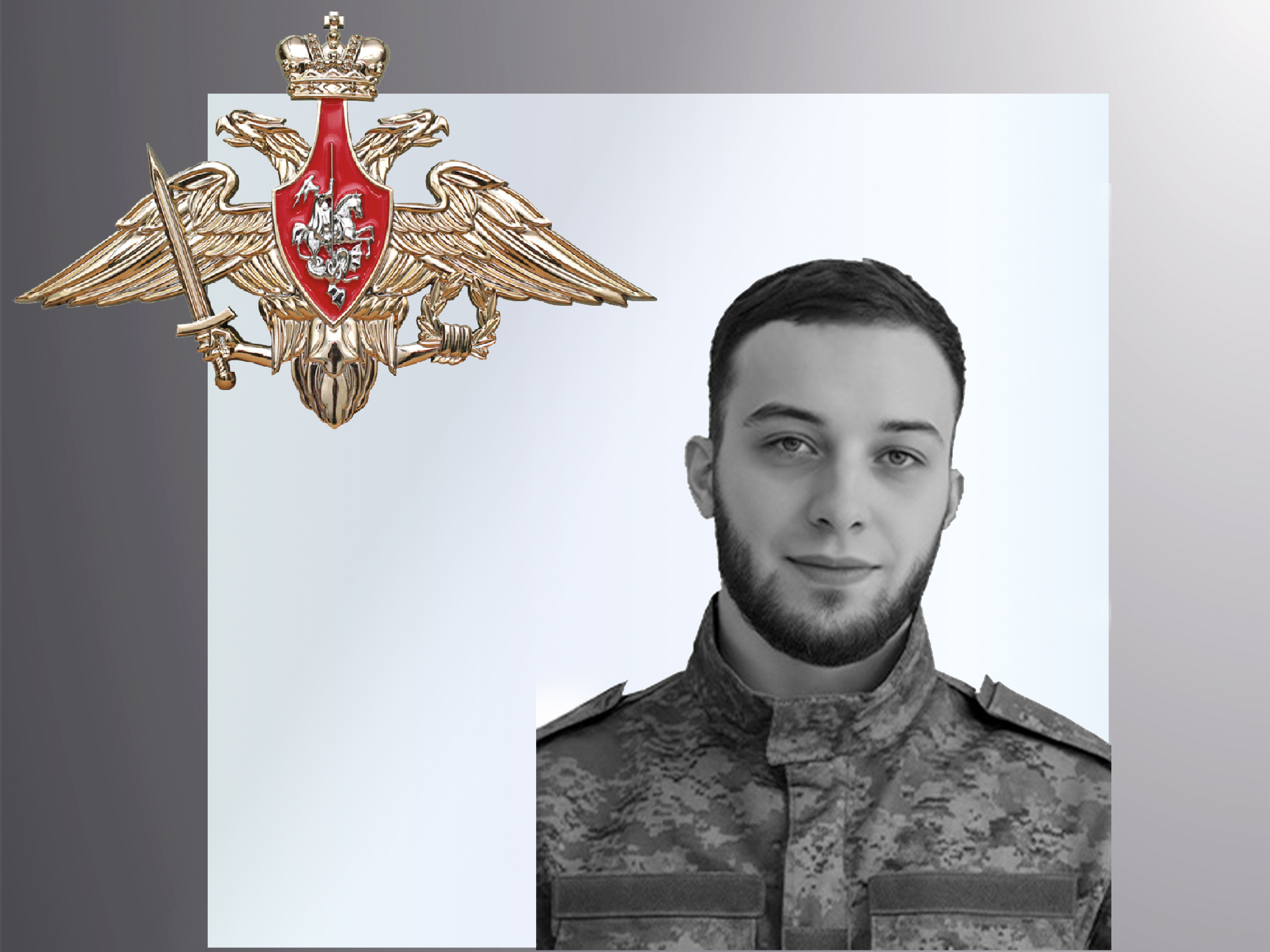 В зоне СВО погибли четверо военнослужащих из Ивановской области