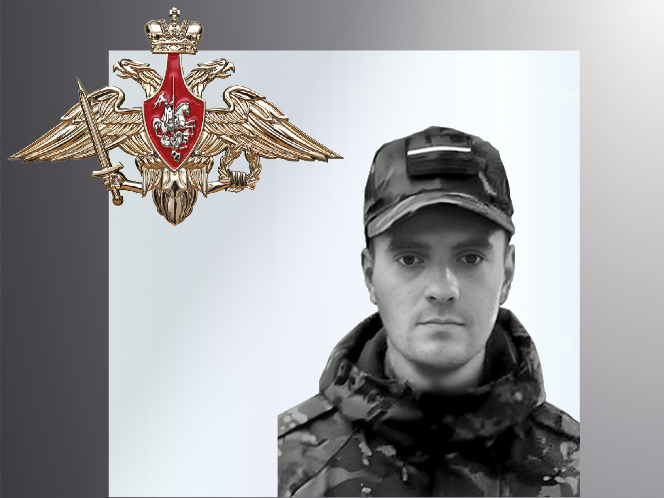 В зоне СВО погибли трое военнослужащих их Ивановской области