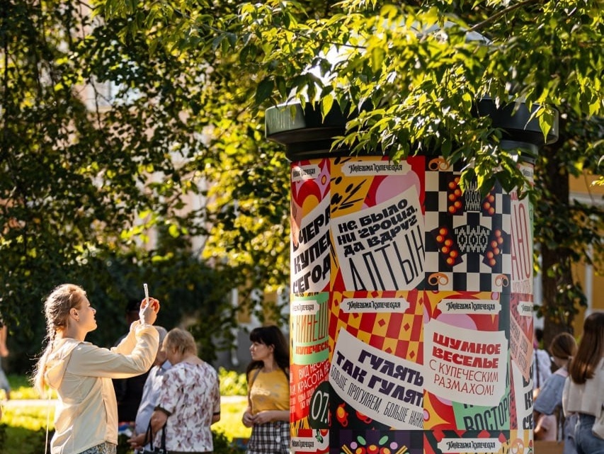 Брендинг фестиваля «Кинешма купеческая» получил международную премию