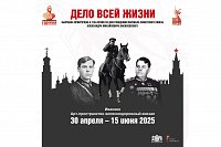 Выставка в честь 130-летия Маршала А.М.Василевского открывается на ивановском ж/д вокзале