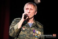 Кинешемцы хором исполнили «Катюшу» под аккомпанемент легендарной группы «Каскад»