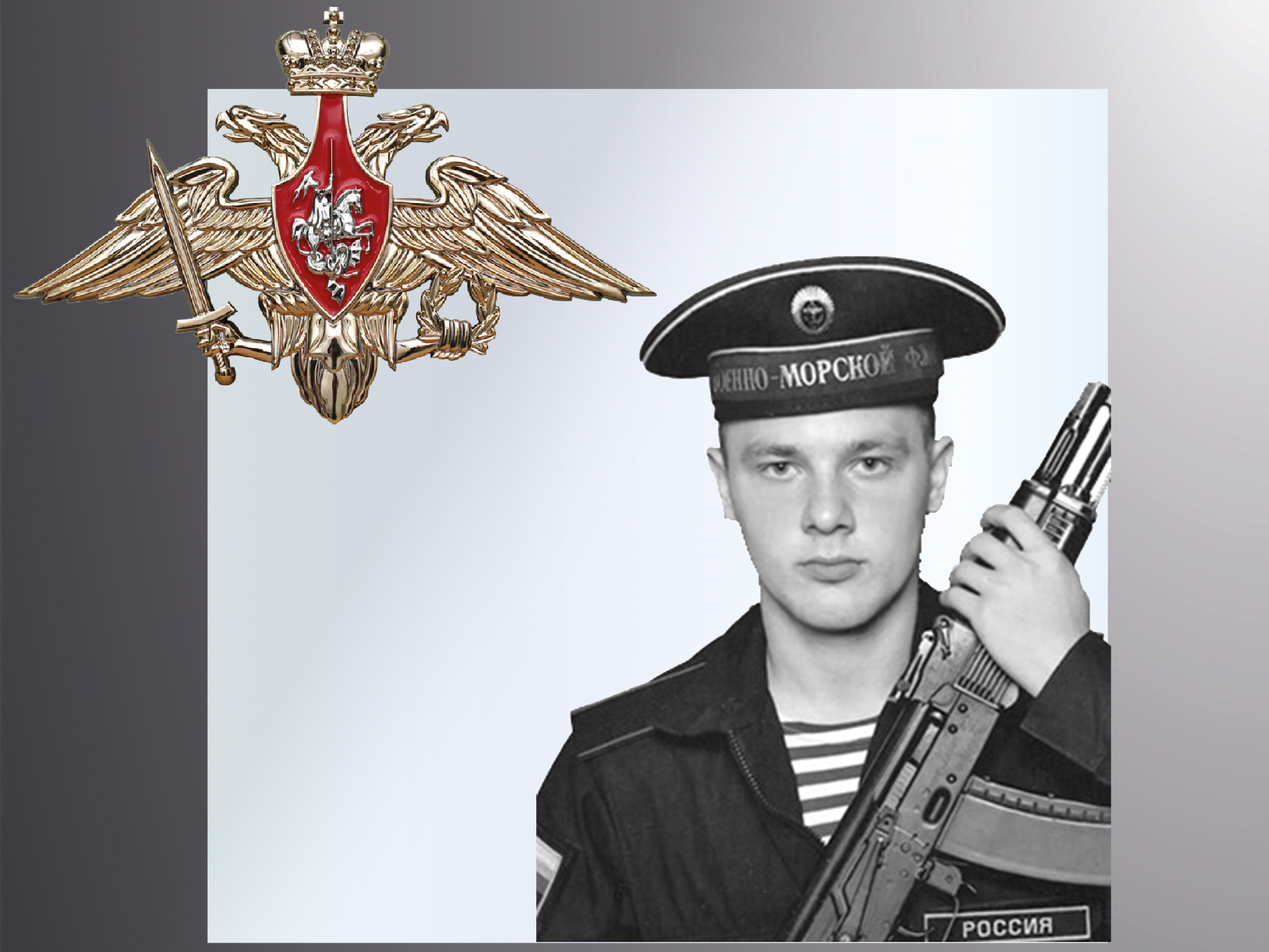 В зоне СВО погибли четверо военнослужащих из Ивановской области