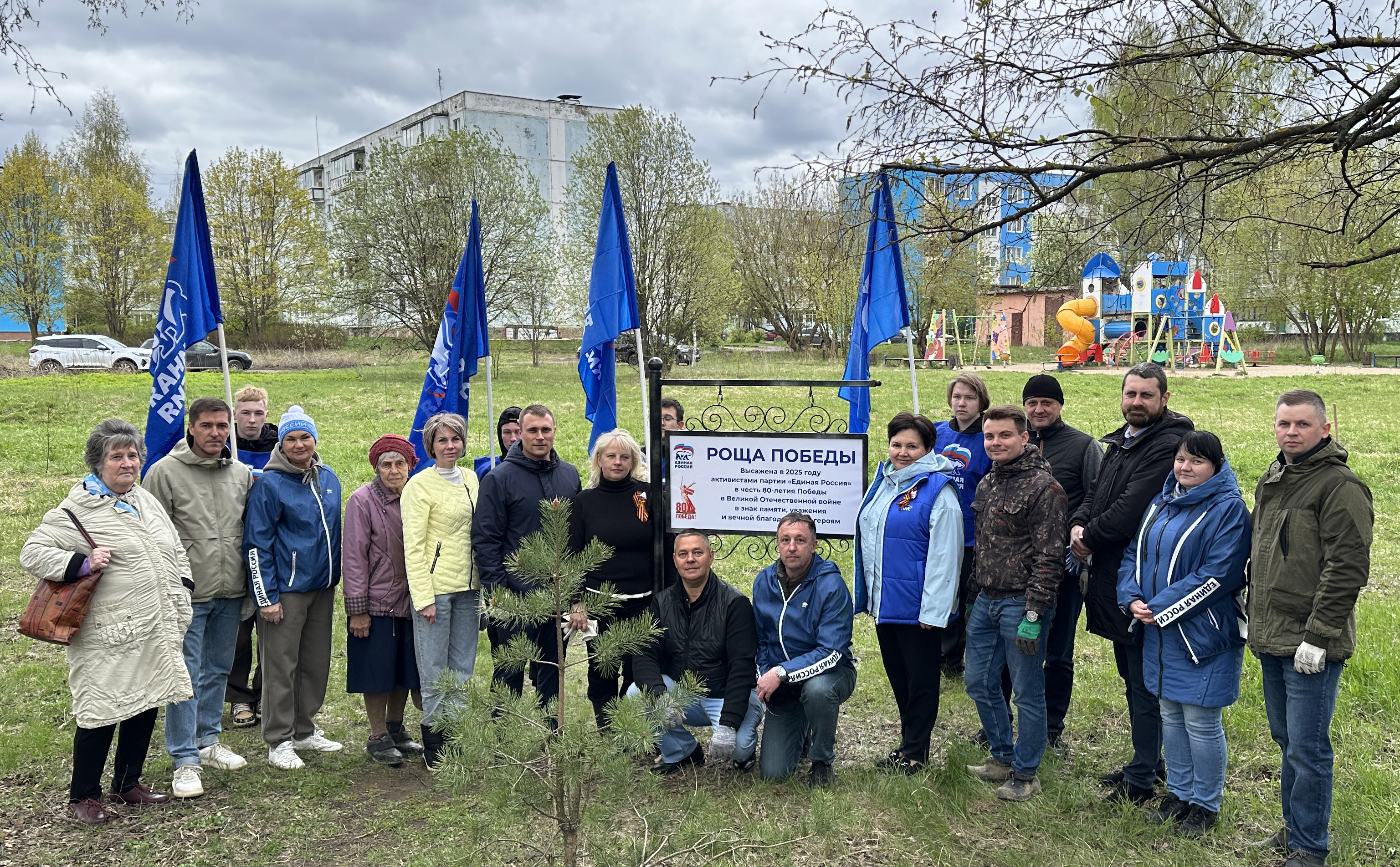 В Кинешме активисты «Единой России» провели акцию «Роща Победы»