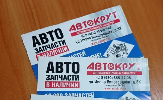 Всё о печати наклеек в Алматы: материалы, сроки, советы