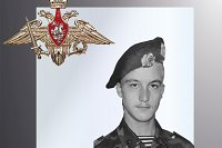 В зоне СВО погибли трое жителей Ивановской области