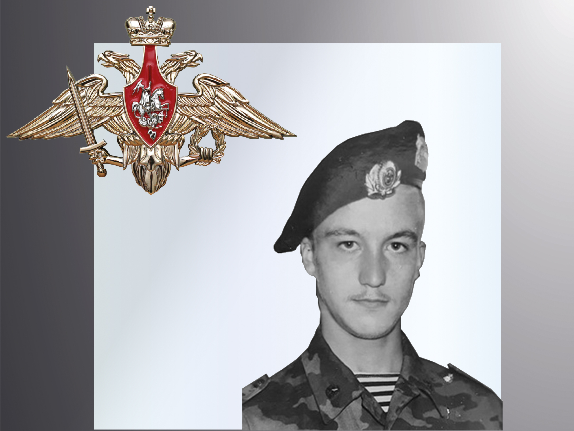 В зоне СВО погибли трое жителей Ивановской области