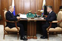 Владимир Путин провёл рабочую встречу со Станиславом Воскресенским