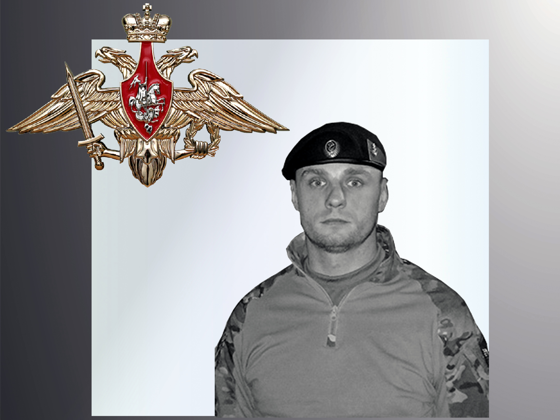 В зоне СВО погибли четверо военнослужащих из Ивановской области