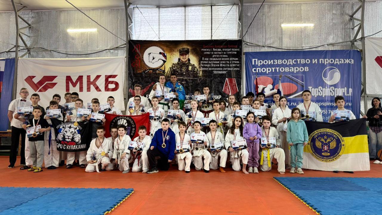 Кинешемцы – победители и призеры мемориального турнира по всестилевому каратэ