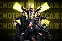 «Громовержцы*» от MARVEL в 2D и и 3D уже в кинотеатре «Пассаж»