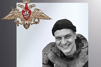 В зоне СВО погибли четверо военнослужащих из Ивановской области