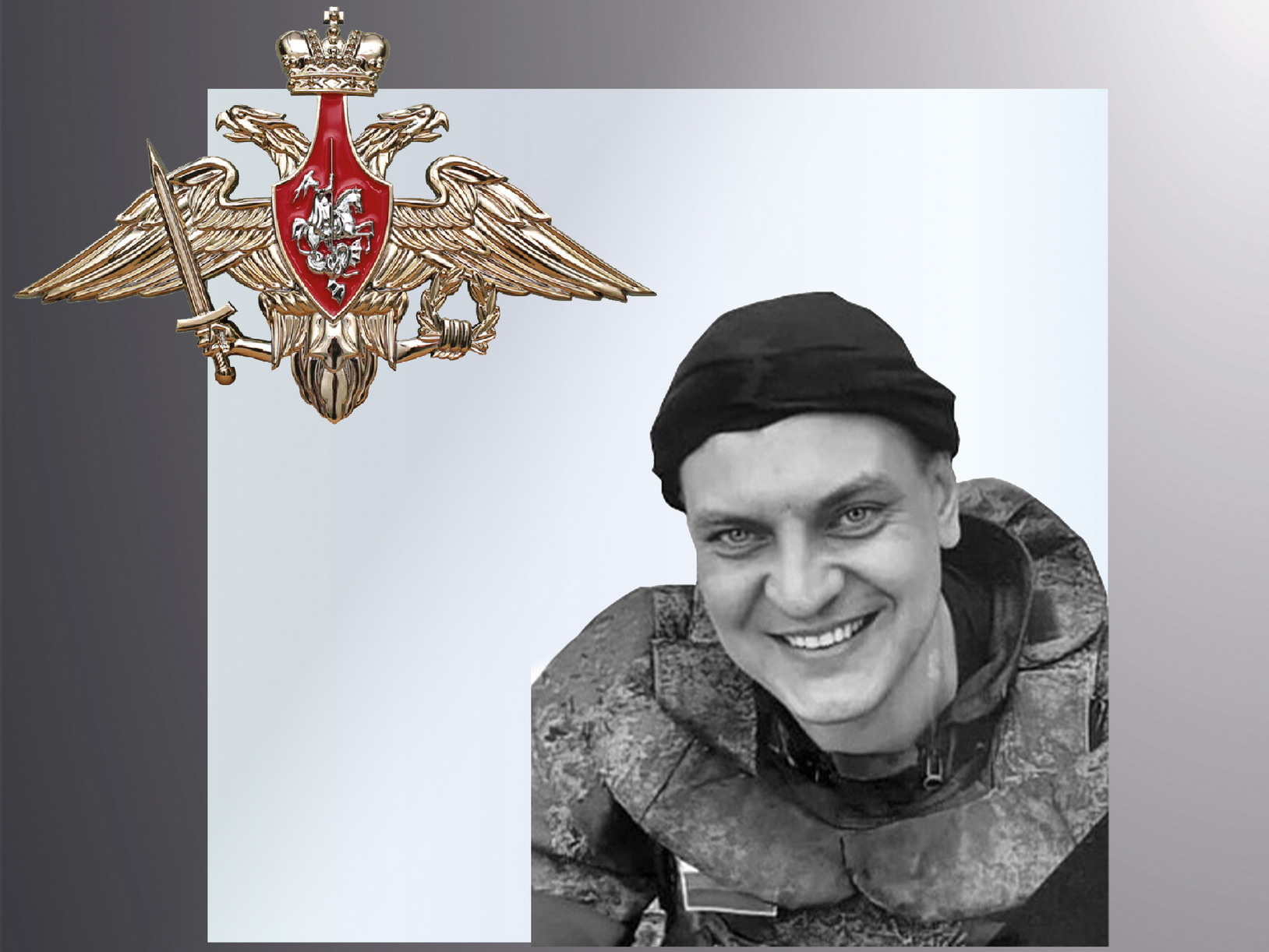 В зоне СВО погибли четверо военнослужащих из Ивановской области