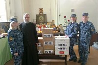 Сотрудники ИК-3 отправили гуманитарную помощь в зону СВО