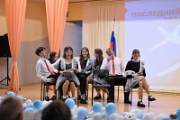 В школе №8 прозвучал Последний звонок