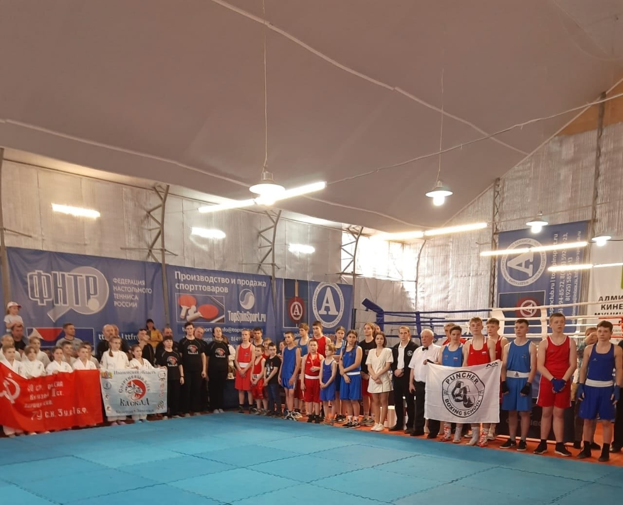 Кинешемские боксеры завоевали награды региональных соревнований