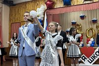 В школе №2 прошел праздник Последнего звонка