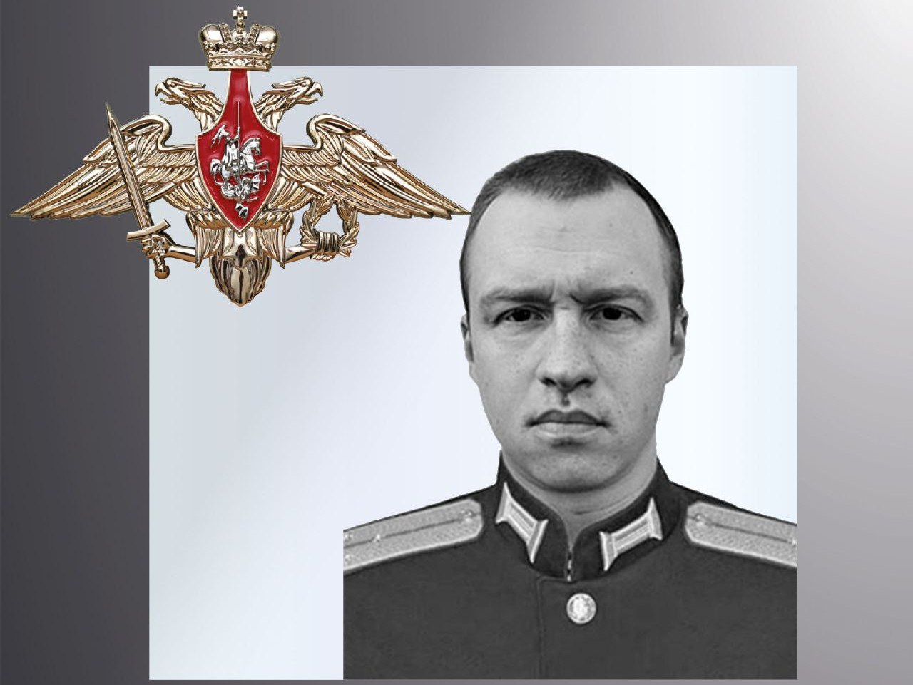 В зоне СВО погиб военнослужащий из Кинешмы Олег Королев