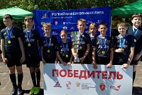 Кинешемские школьники - победители областных финальных игр по бесконтактному регби