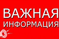 Фото и видео съемка атак БПЛА караются законом