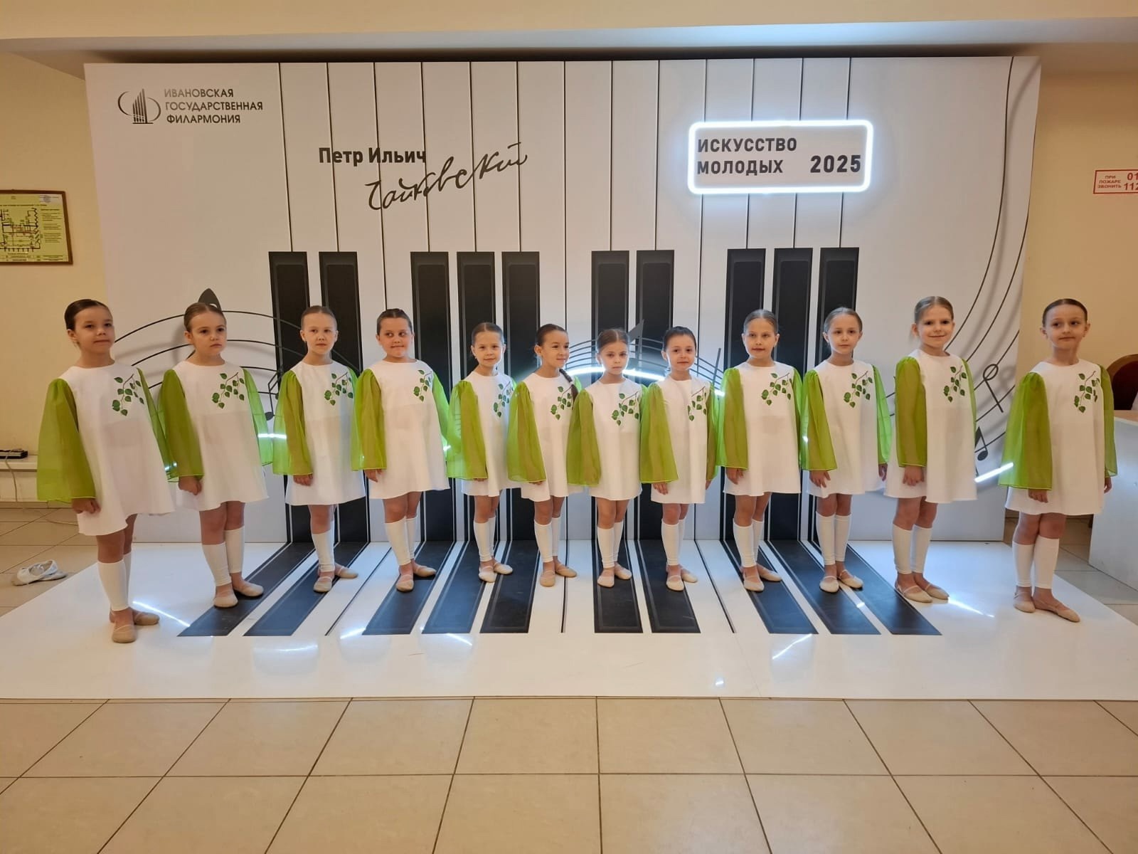 Кинешемские «Топотушки» - Лауреаты Международного конкурса