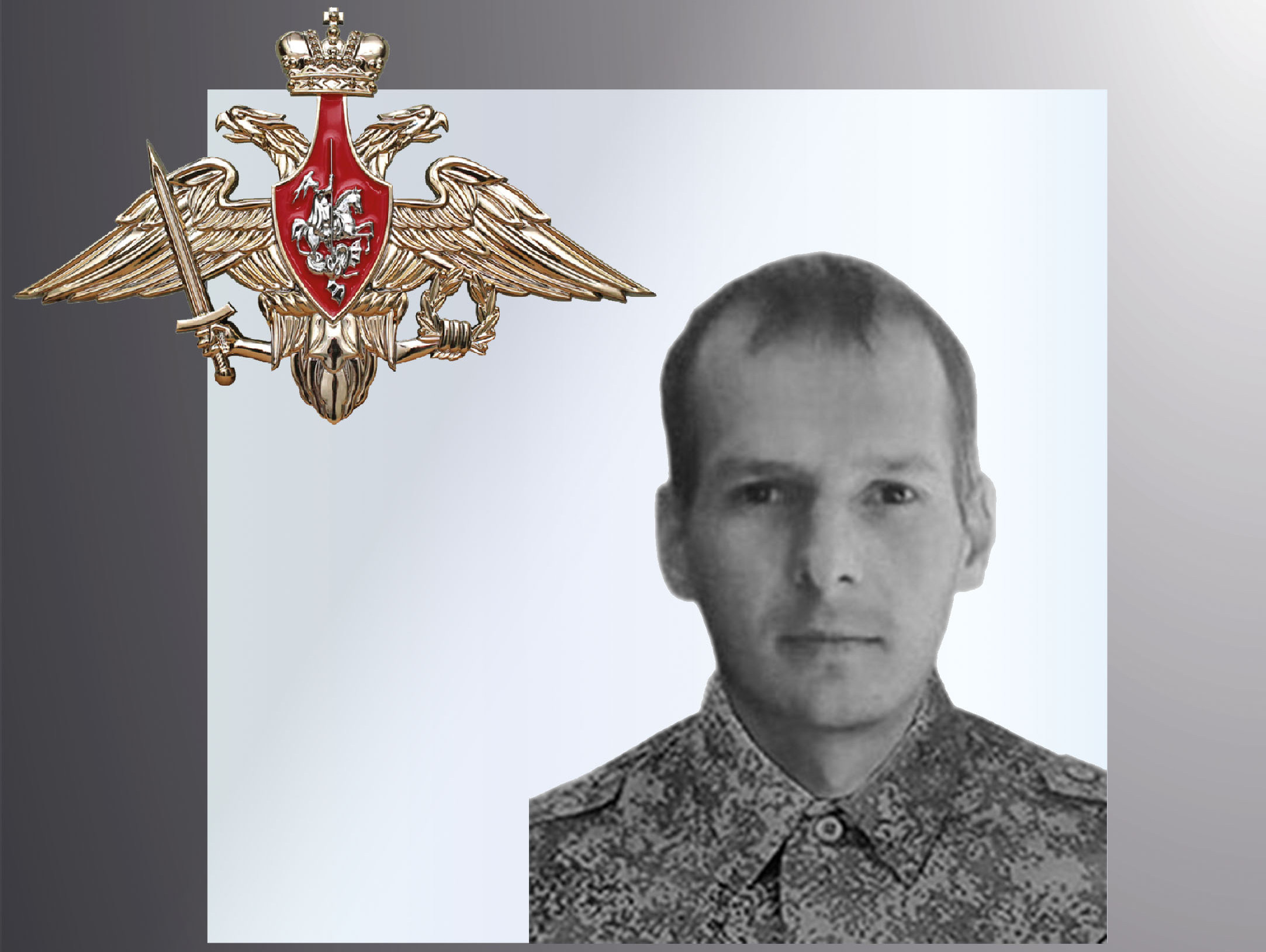 В зоне СВО погибли четверо военнослужащих из Ивановской области