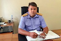 Сергей Аферов назначен замом руководителя владимирского Следственного Комитета