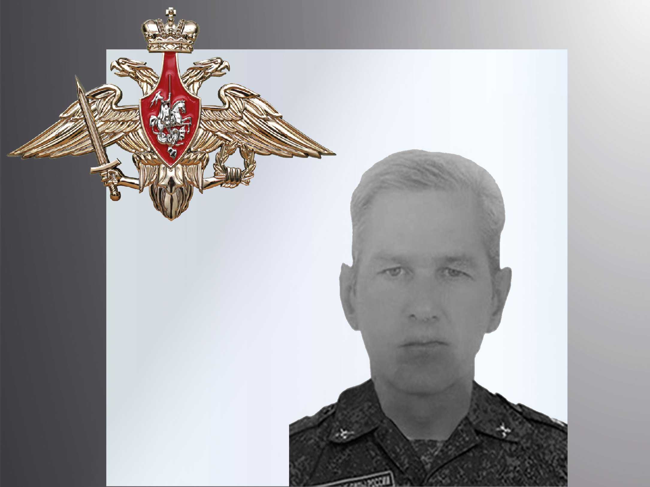 В зоне СВО погибли четверо военнослужащих из Ивановской области