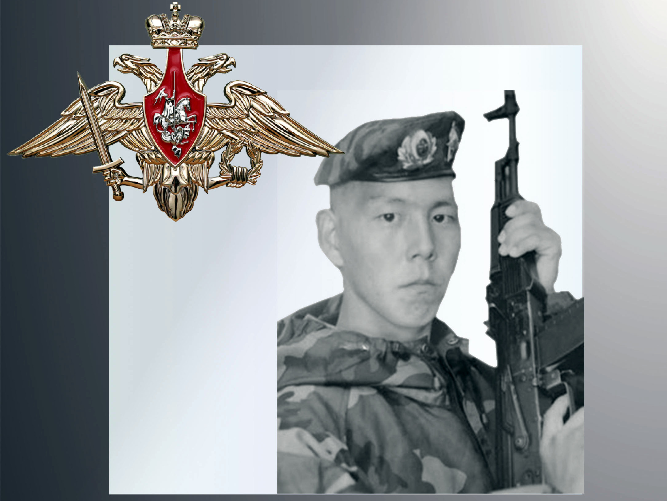 В зоне СВО погибли четверо военнослужащих из Ивановской области