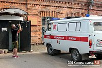 Суд обязал Кинешемскую ЦРБ закупить 10 новых автомобилей скорой помощи