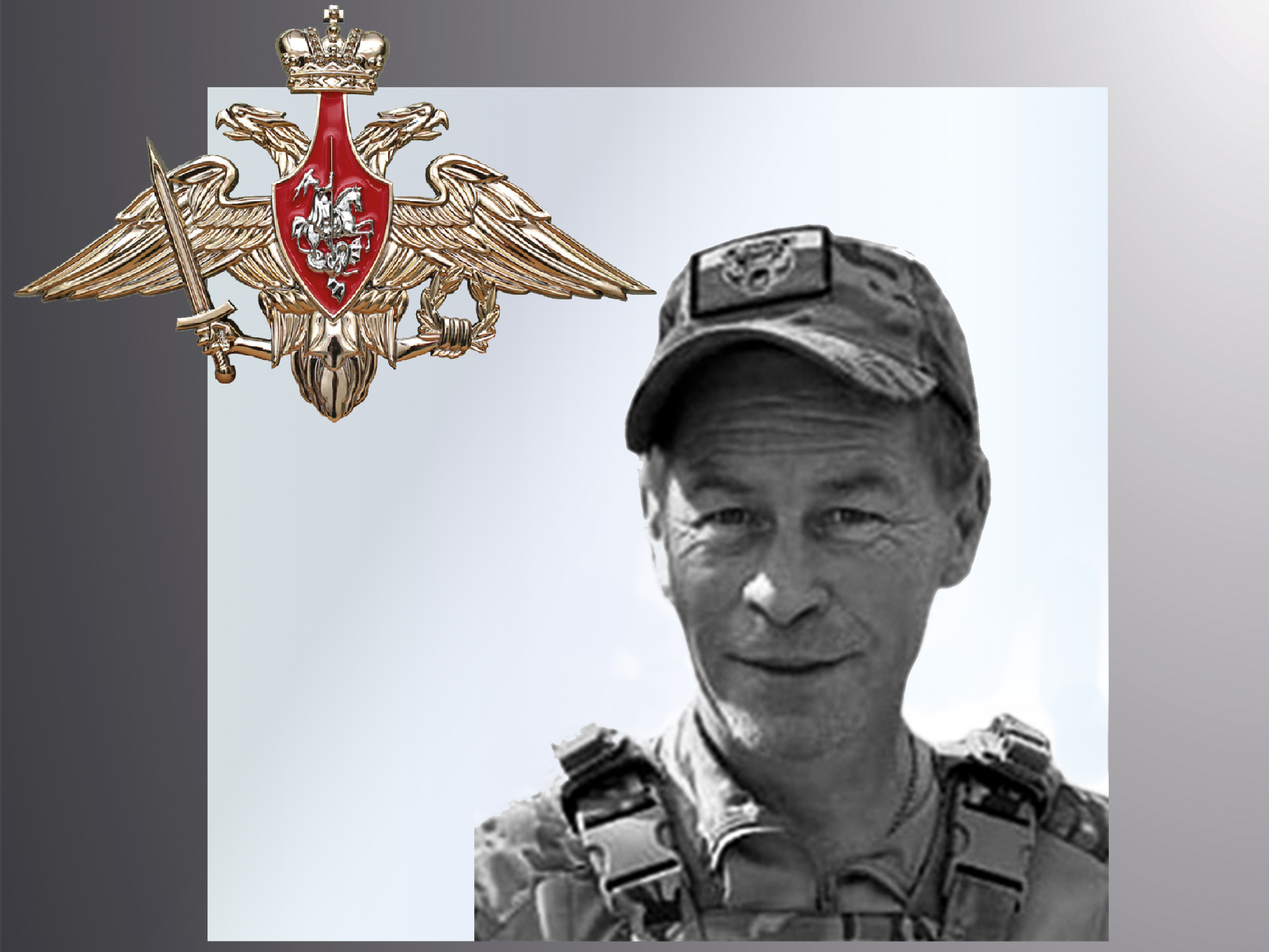 В зоне СВО погиб военнослужащий из Кинешмы Алексей Голубков