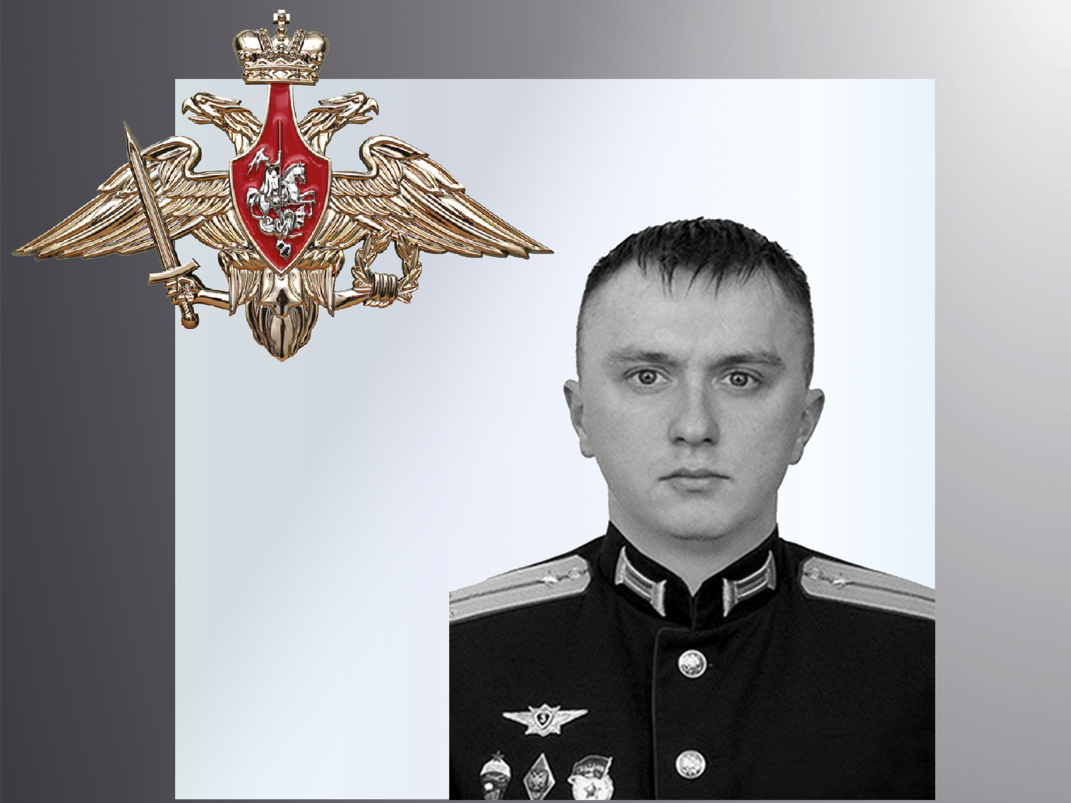 В зоне СВО погибли четверо военнослужащих из Ивановской области