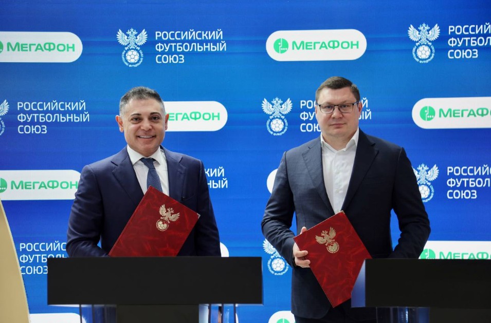 МегаФон поддержит российский футбол