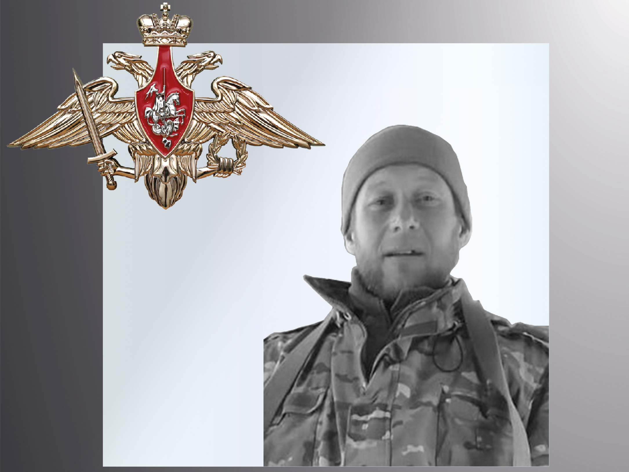 В зоне СВО погибли четверо военнослужащих из Ивановской области