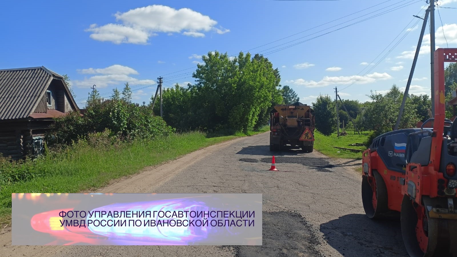 В Кинешемском районе водитель на ВАЗе сбил дорожного рабочего