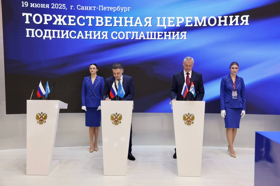 Не менее трёх млрд рублей вложит МегаФон в цифровое развитие Новосибирской области