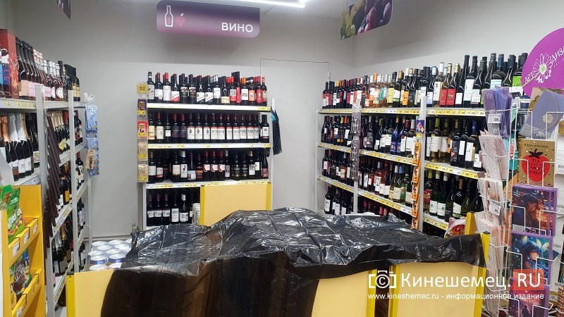 В День города в Кинешме ограничат продажу алкоголя