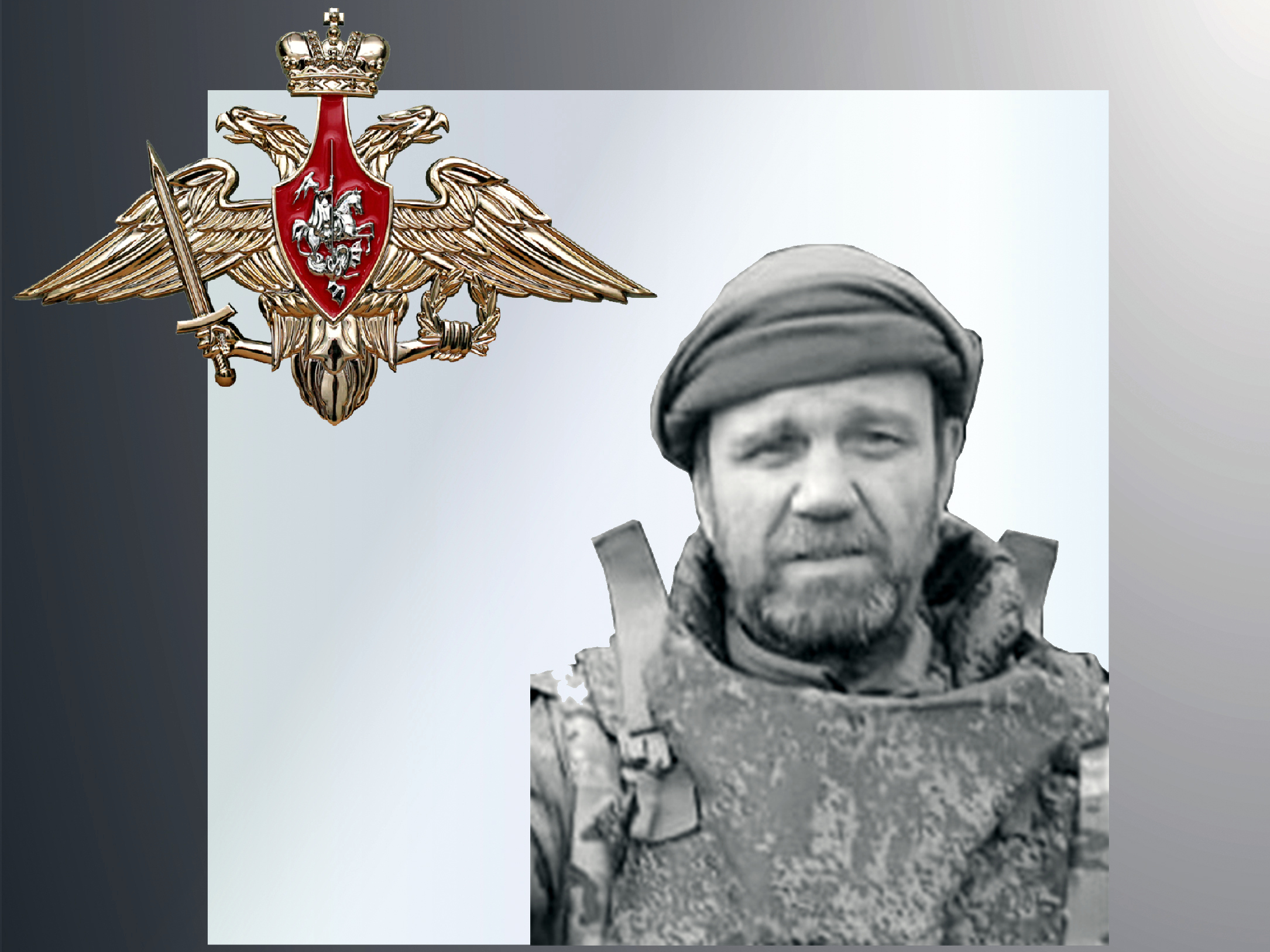 В зоне СВО погибли четверо военнослужащих из Ивановской области