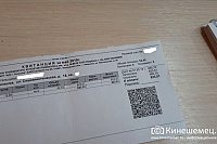 Президент России перенес крайний срок оплаты услуг ЖКХ