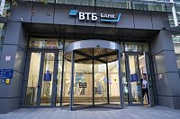 ВТБ откроет в 2025 году около 400 новых офисов в регионах России