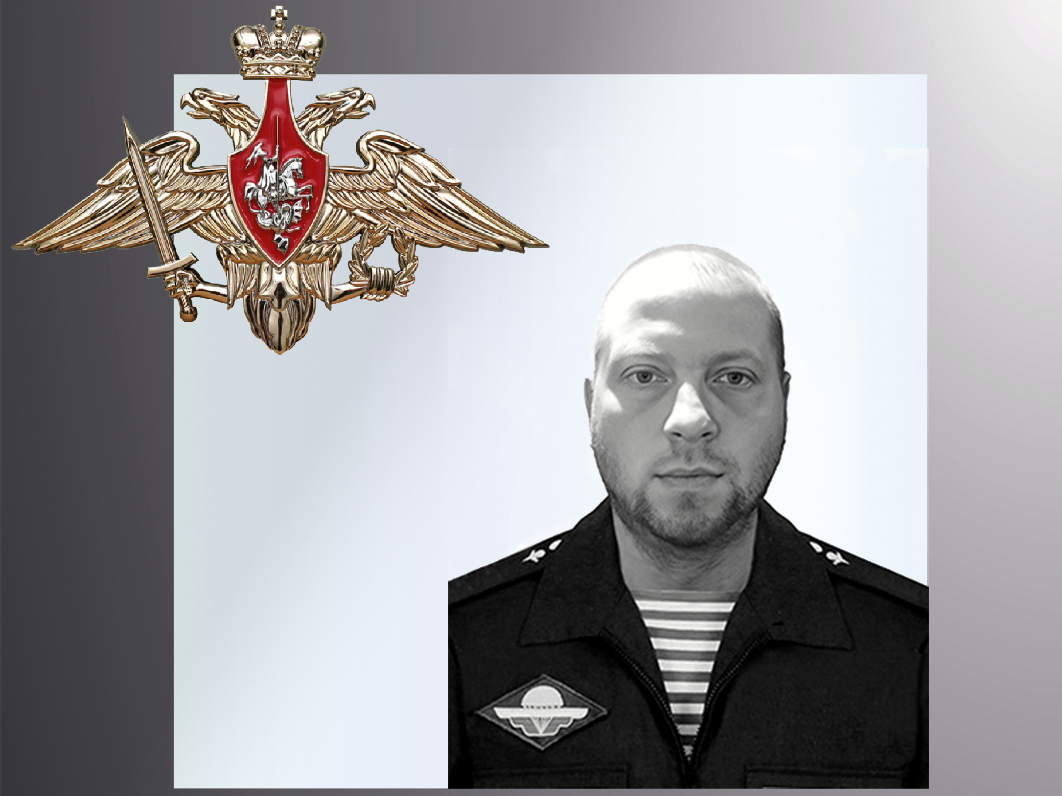 В зоне СВО погиб ивановский десантник Максим Козлов