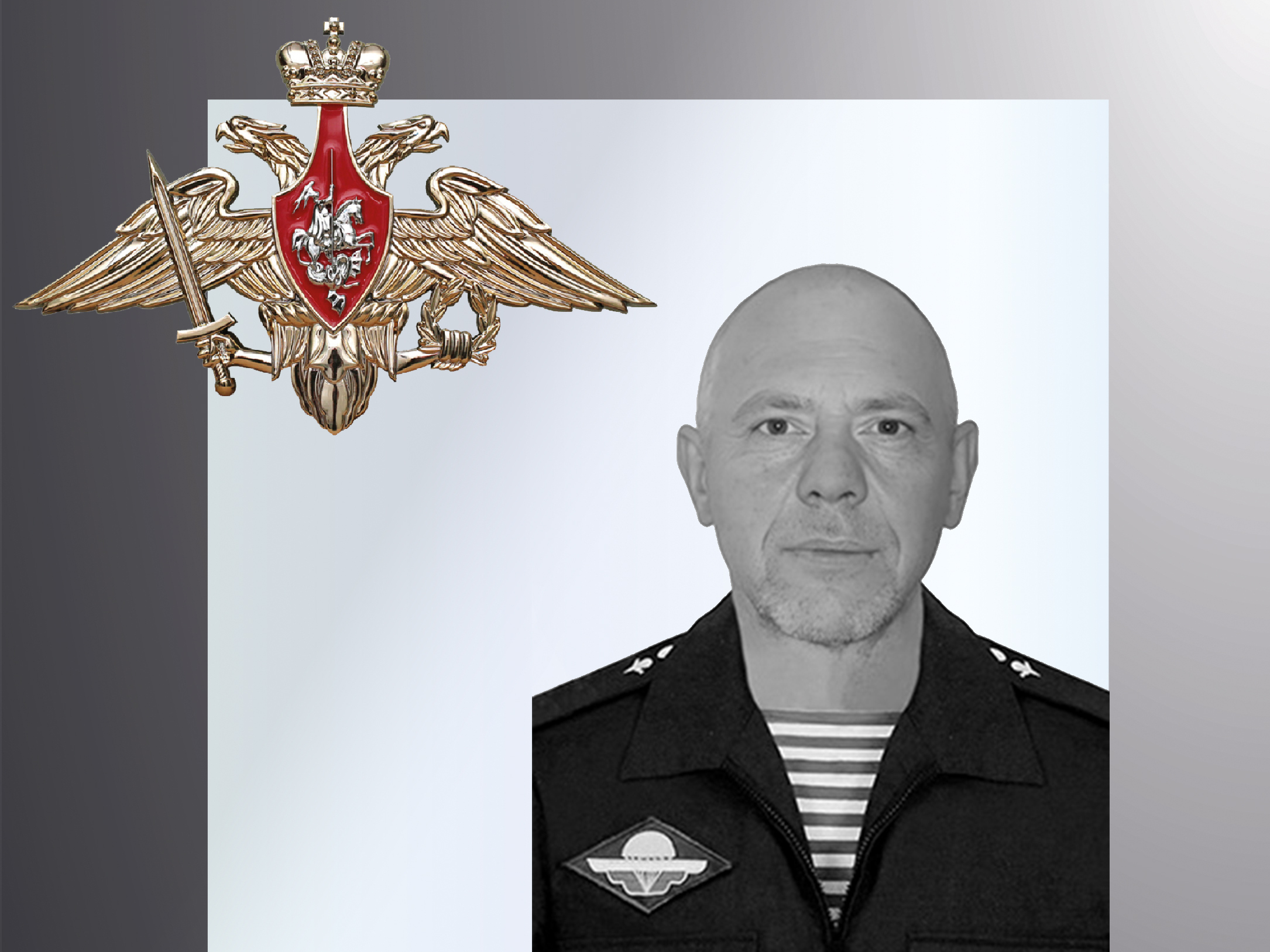 В зоне СВО погибли четверо военнослужащих из Ивановской области