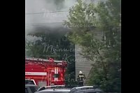 На улице Красноветкинской загорелся 2-х этажный жилой дом