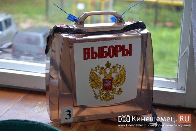 Газета. Участие в выборах в городскую думу 2025