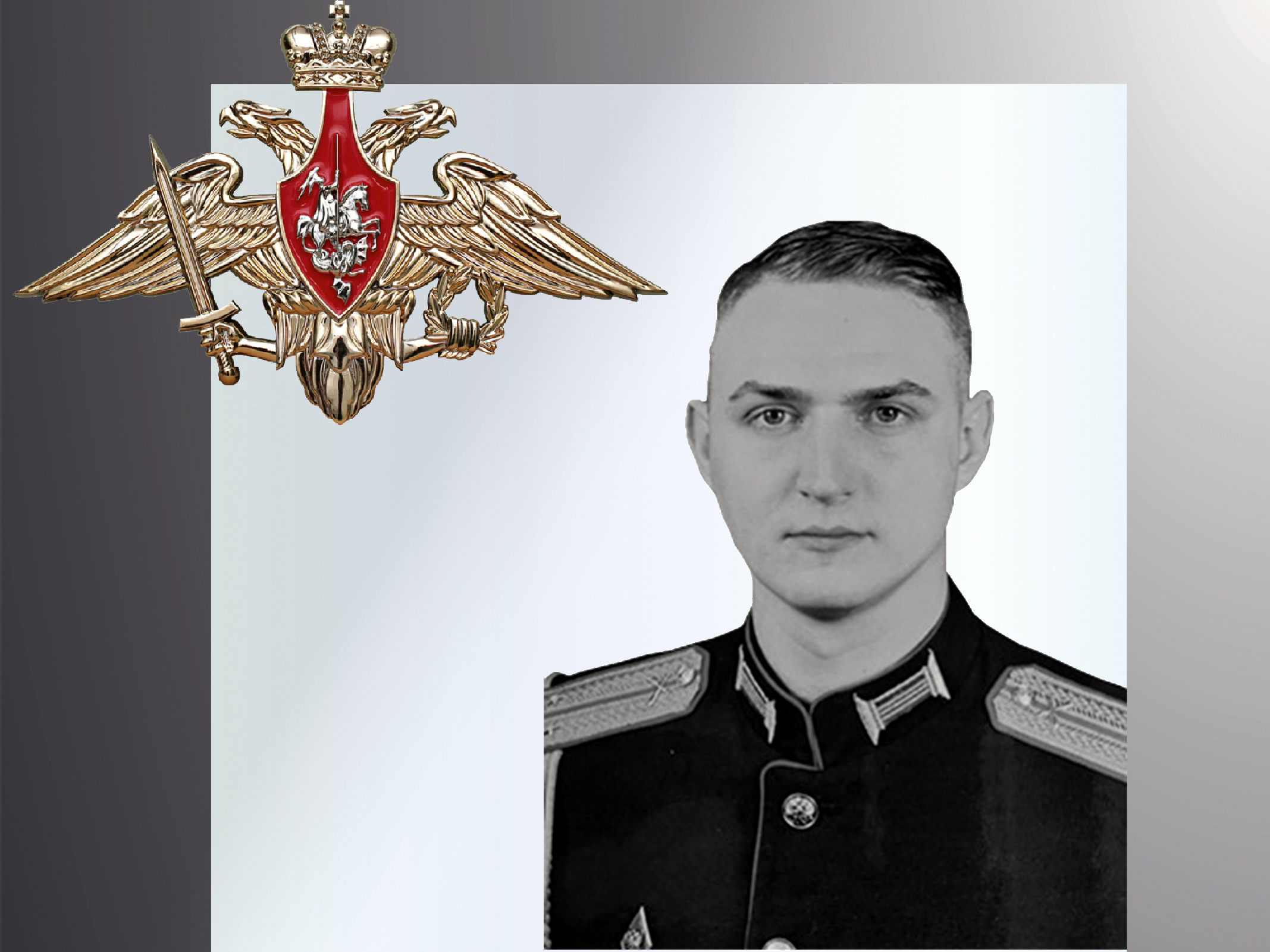 В зоне СВО погиб ивановский военнослужащий Дмитрий Коршунов