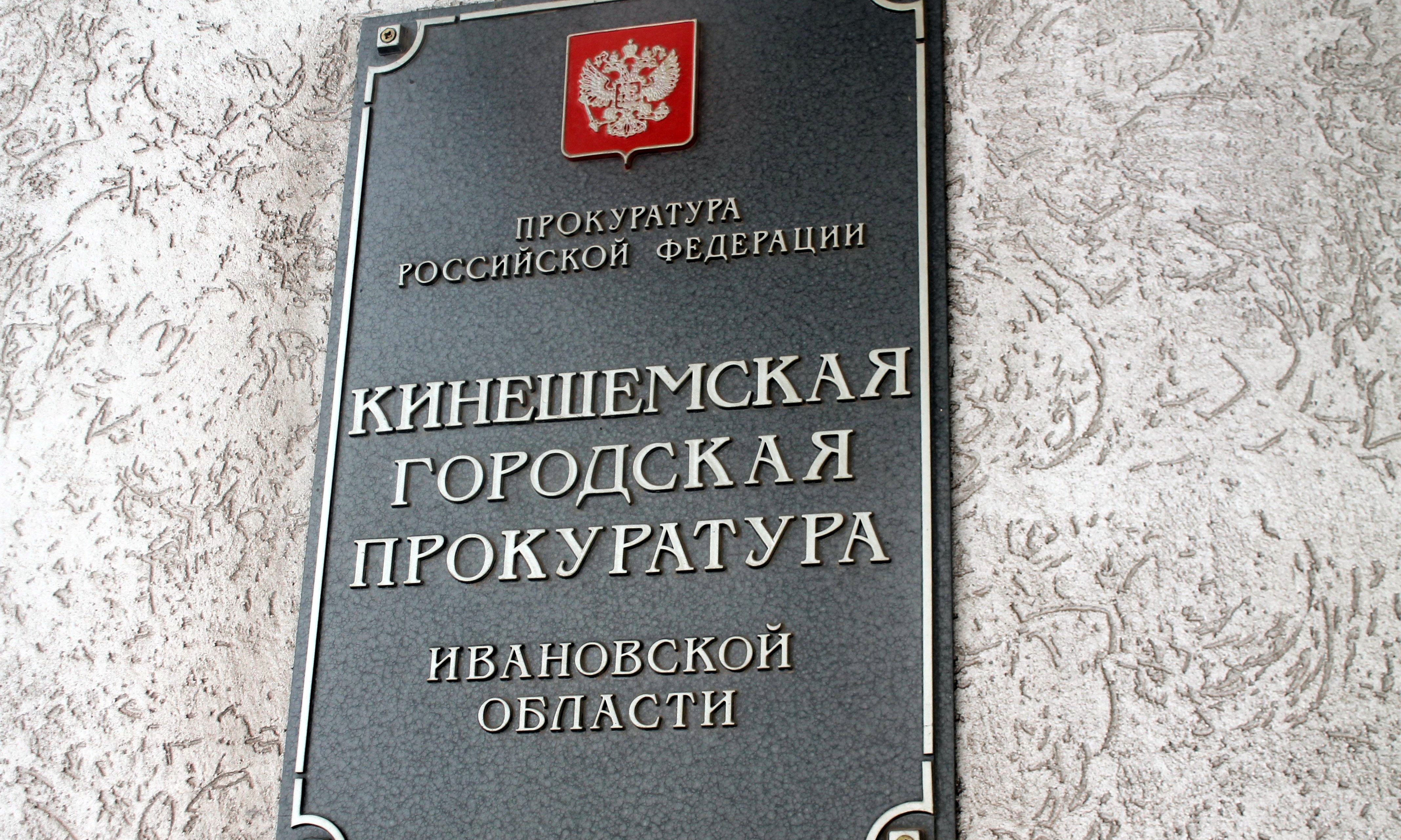 В прокуратуре проходит прием по вопросам обеспечения техническими средствами реабилитации